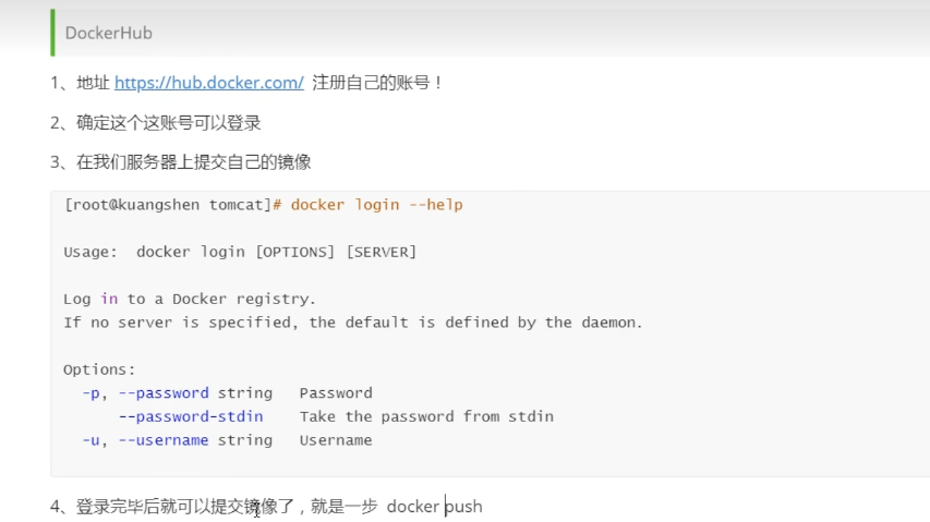 image-20241129165125187